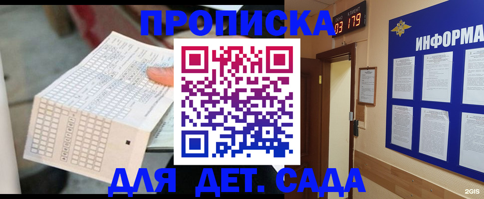 временная регистрация госуслуги в Вязьме